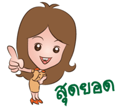 Happy Family: Pear Cake sticker #10590820