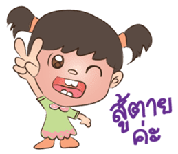 Happy Family: Pear Cake sticker #10590826