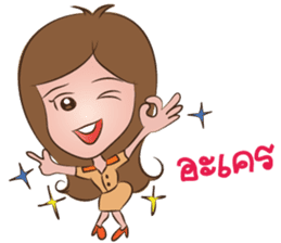 Happy Family: Pear Cake sticker #10590828