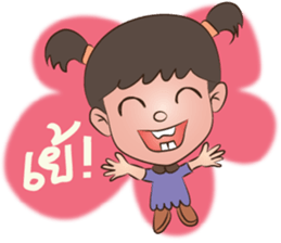 Happy Family: Pear Cake sticker #10590835