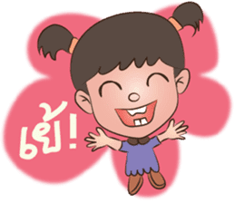 Happy Family: Pear Cake sticker #10590835