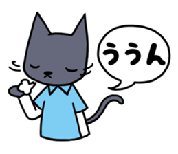 Melo & Nico sticker #10590851