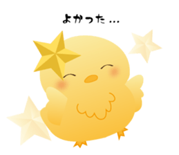 Bright yellow PiPi Vol.1 sticker #10591204