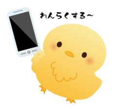 Bright yellow PiPi Vol.1 sticker #10591210