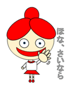 A cute girl. sticker #10591299