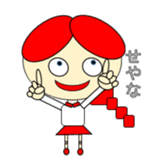 A cute girl. sticker #10591325