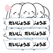 AZARASSY balloon sticker #10591592