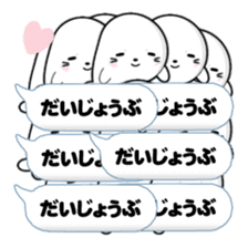 AZARASSY balloon sticker #10591592