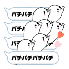 AZARASSY balloon sticker #10591596