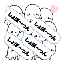 AZARASSY balloon sticker #10591605