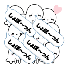 AZARASSY balloon sticker #10591605