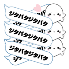 AZARASSY balloon sticker #10591610