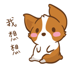 Corgi Dog KaKa - Drama Queen sticker #10591823