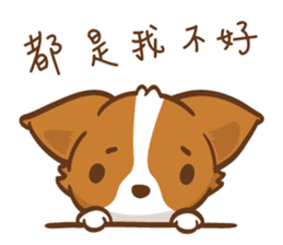 Corgi Dog KaKa - Drama Queen sticker #10591839