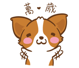 Corgi Dog KaKa - Drama Queen sticker #10591841