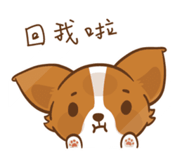 Corgi Dog KaKa - Drama Queen sticker #10591842