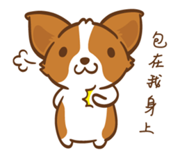 Corgi Dog KaKa - Drama Queen sticker #10591845
