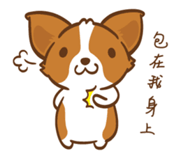 Corgi Dog KaKa - Drama Queen sticker #10591845