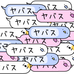 Animal? No! ! Balloon2