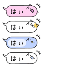 Animal? No! ! Balloon2 sticker #10591896