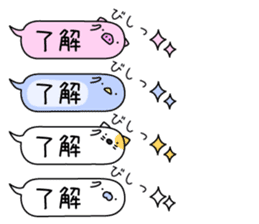 Animal? No! ! Balloon2 sticker #10591897