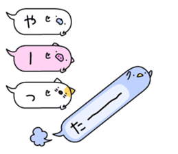 Animal? No! ! Balloon2 sticker #10591901