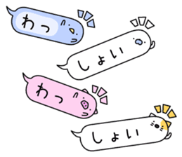 Animal? No! ! Balloon2 sticker #10591902