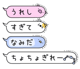 Animal? No! ! Balloon2 sticker #10591903