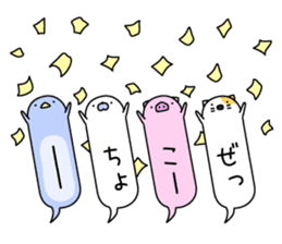 Animal? No! ! Balloon2 sticker #10591904