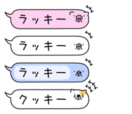 Animal? No! ! Balloon2 sticker #10591905