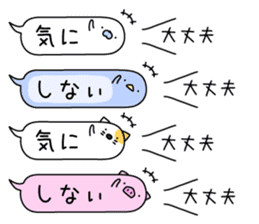 Animal? No! ! Balloon2 sticker #10591907