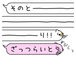 Animal? No! ! Balloon2 sticker #10591908