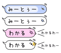 Animal? No! ! Balloon2 sticker #10591909