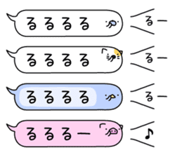 Animal? No! ! Balloon2 sticker #10591910