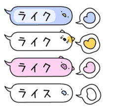 Animal? No! ! Balloon2 sticker #10591912