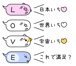 Animal? No! ! Balloon2 sticker #10591913