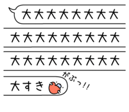 Animal? No! ! Balloon2 sticker #10591915