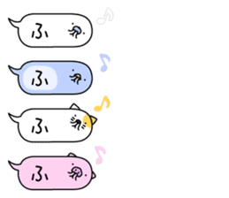 Animal? No! ! Balloon2 sticker #10591916