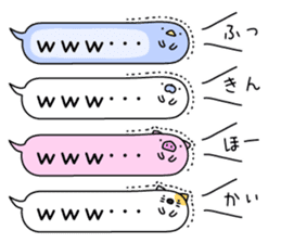 Animal? No! ! Balloon2 sticker #10591917