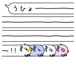 Animal? No! ! Balloon2 sticker #10591918