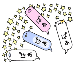 Animal? No! ! Balloon2 sticker #10591919