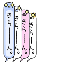 Animal? No! ! Balloon2 sticker #10591921