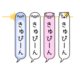 Animal? No! ! Balloon2 sticker #10591922