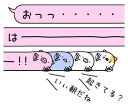 Animal? No! ! Balloon2 sticker #10591924