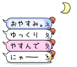 Animal? No! ! Balloon2 sticker #10591925