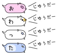 Animal? No! ! Balloon2 sticker #10591926