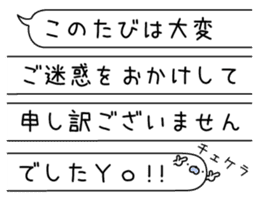 Animal? No! ! Balloon2 sticker #10591928