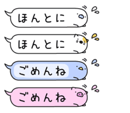 Animal? No! ! Balloon2 sticker #10591929