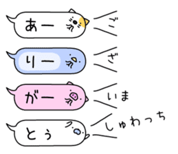 Animal? No! ! Balloon2 sticker #10591930