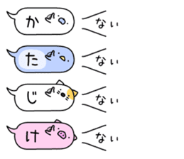 Animal? No! ! Balloon2 sticker #10591931